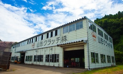 鍛造工場